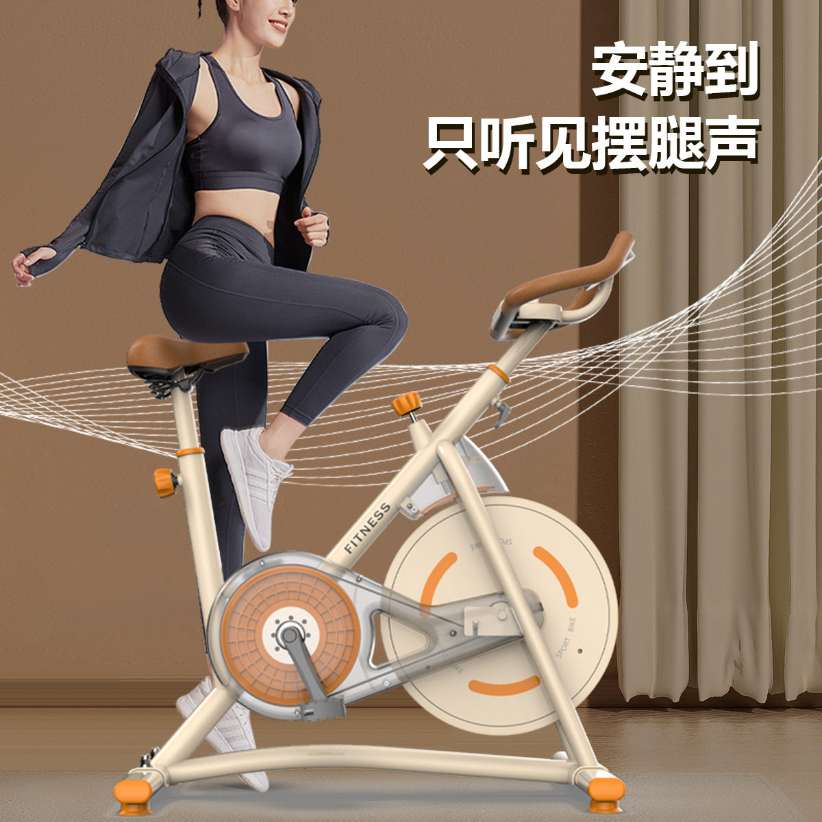 跨境磁控动感单车家用运