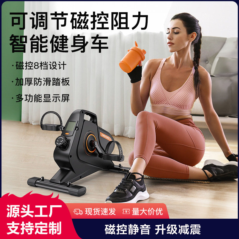 飞尔顿椭圆机家用健身器