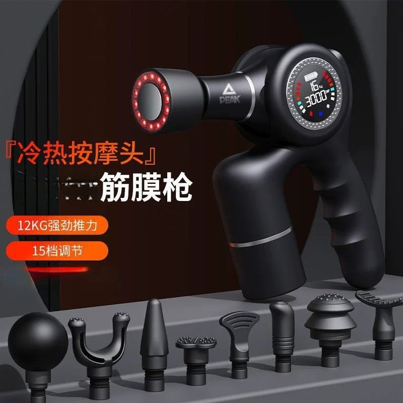 匹克筋膜枪按摩器专业级迷你便携颈膜抢电动无刷电机礼品团购,运动/瑜伽/健身/球迷用品,筋膜枪,淘宝优惠券,粉丝福利购,淘宝优惠卷