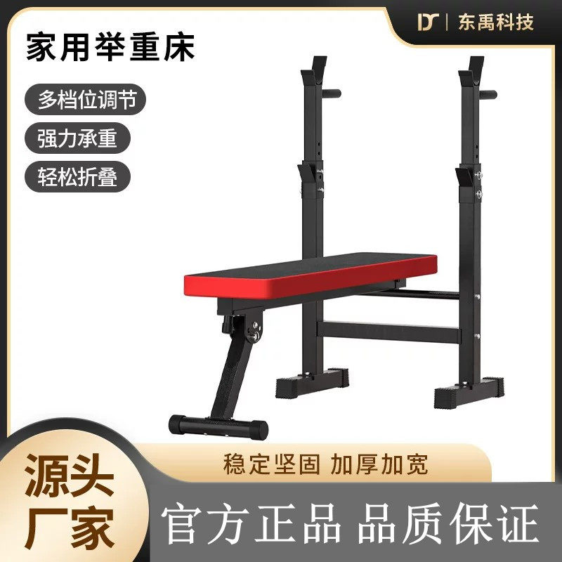 卧推架连体举重床训练器
