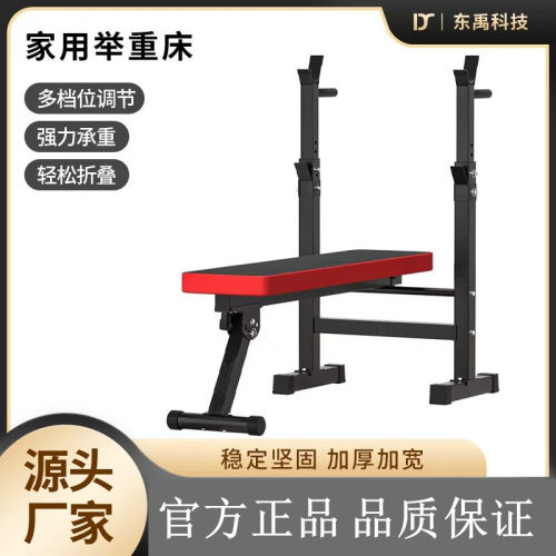 卧推架连体举重床训练器
