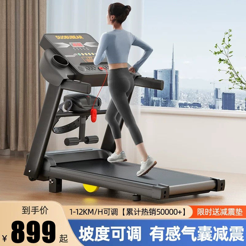 踱步熊坡度可调跑步机家用心率新款运动智能音乐甩脂健身可爬坡走