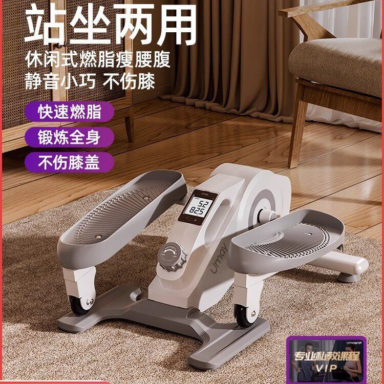迷你椭圆机家用健身小型