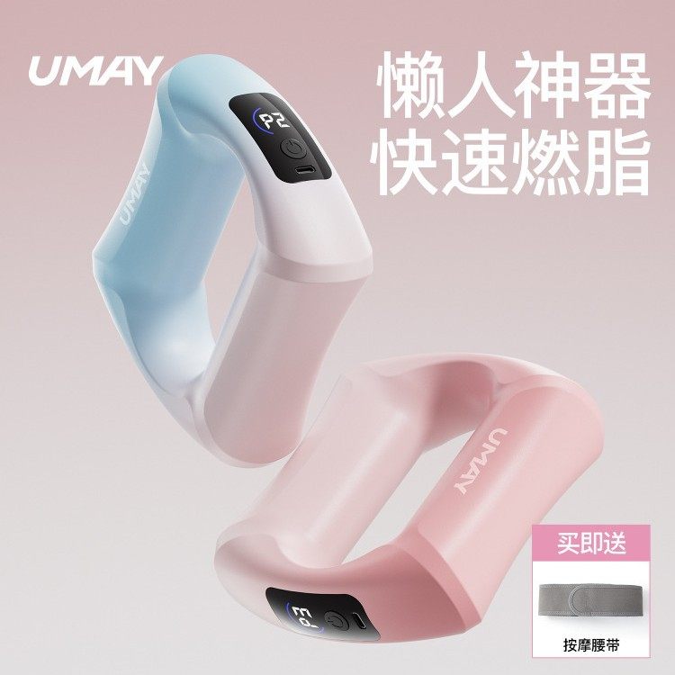 筋膜枪环肌肉按摩器甩脂机瘦肚子懒人减肥神器专业静音专业级