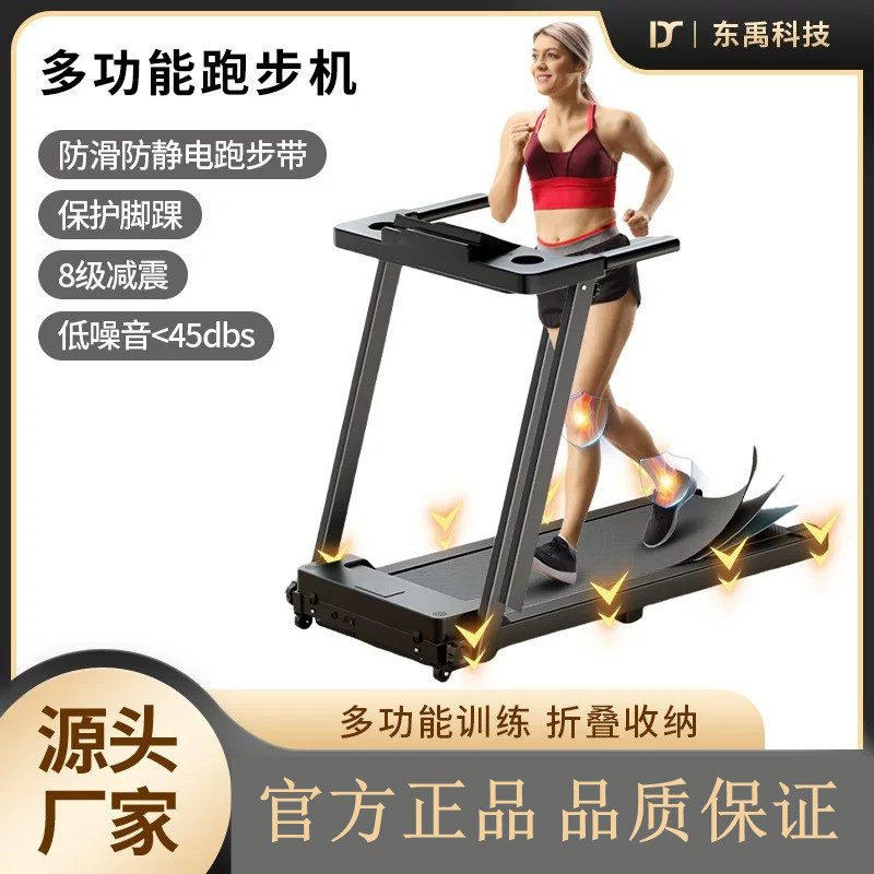 智能跑步机家用小型折叠