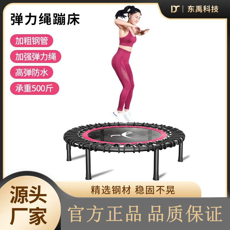 蹦蹦床家用儿童大人两用