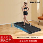 海斯曼外贸版 110V平板跑步机家用小型迷你折叠静音电动室内走步机