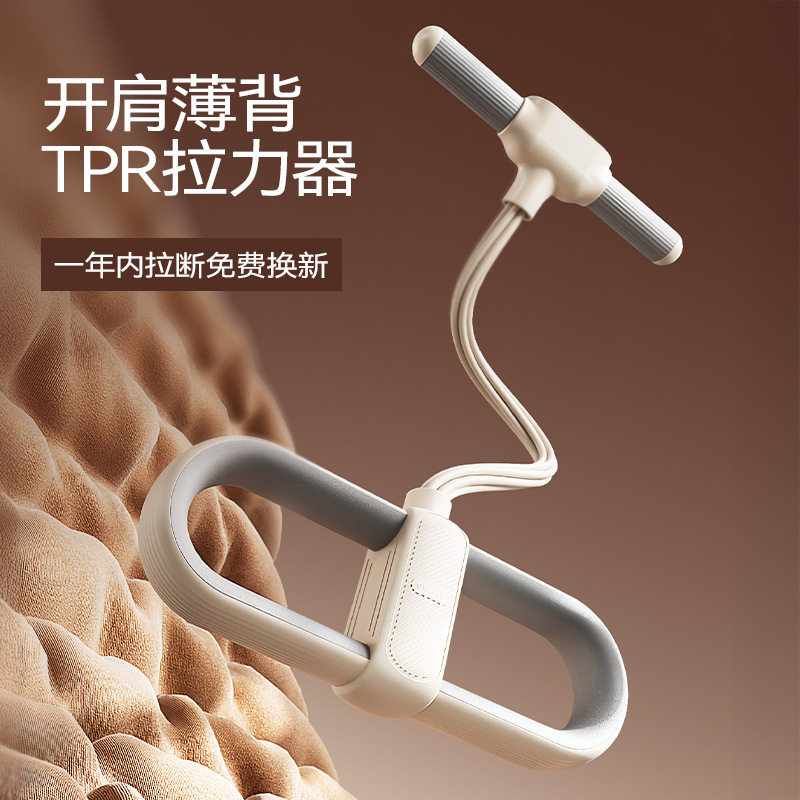 脚蹬拉力器瘦肚子仰卧起