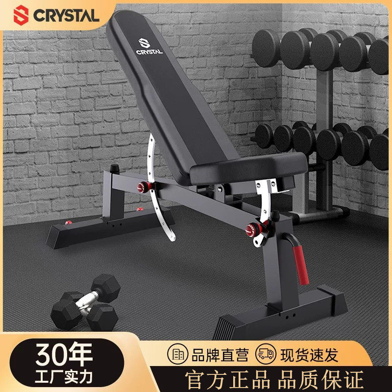 水晶CRYSTAL哑铃凳仰卧