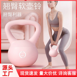 特泽瓦女士软壶铃家用健身深蹲力量训练器材练翘臀PVC软皮壶铃