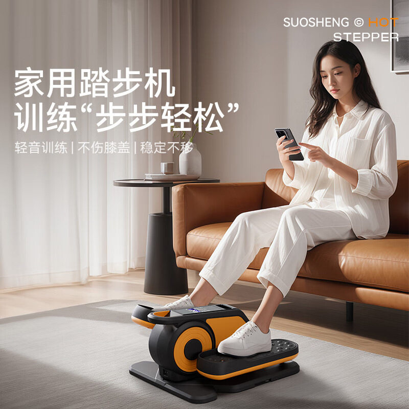 电动椭圆机家用踏步机小型mini椭圆仪太空漫步机椭圆仪运动健身器