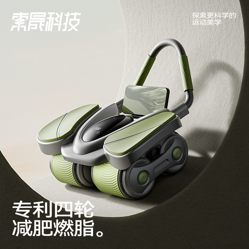 健腹轮自动回弹2024新款