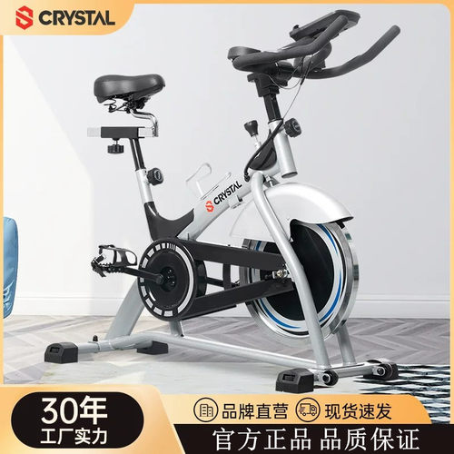 水晶CRYSTAL家用动感单车