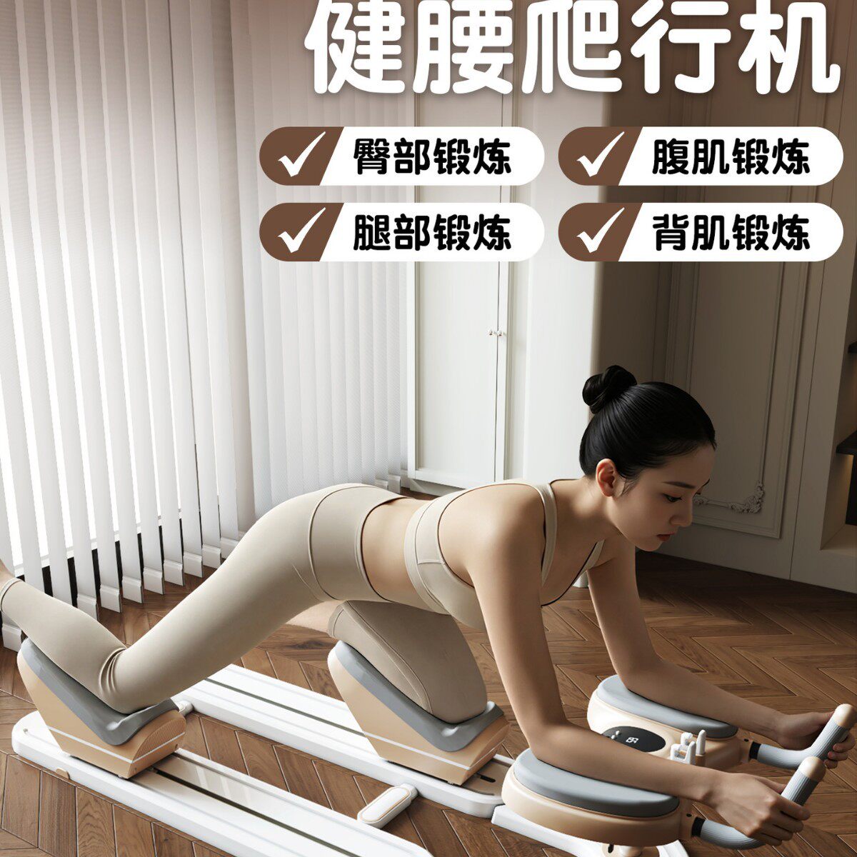 卷腹机健身器材减瘦肚子神器家用女美腰马甲线腹肌训练健腹器收腹