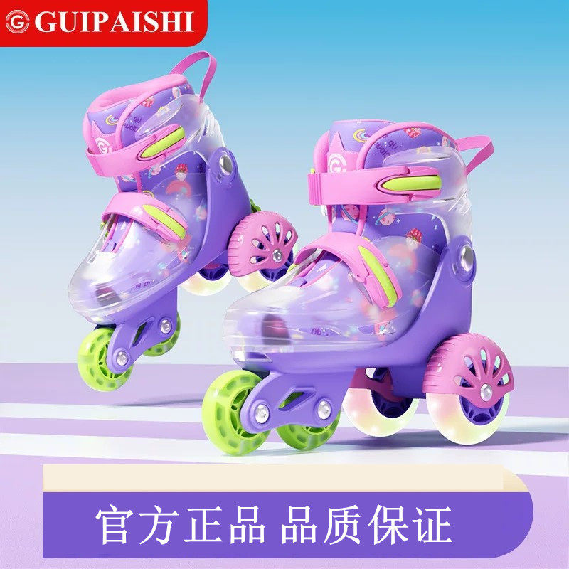 幼儿园初学者全套轮滑鞋