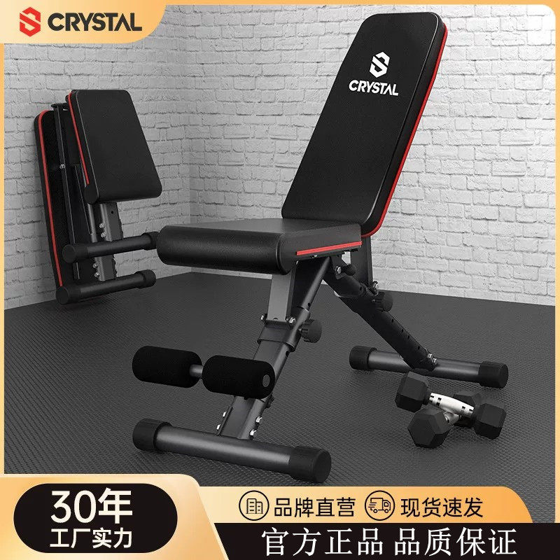 水晶CRYSTAL哑铃凳免安