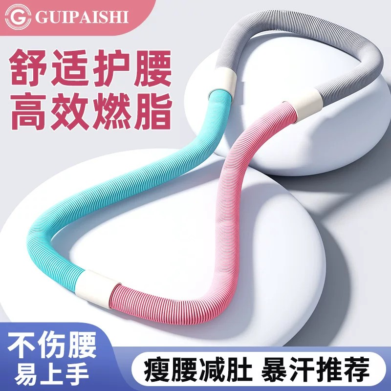 贵派仕不会掉智能呼啦圈