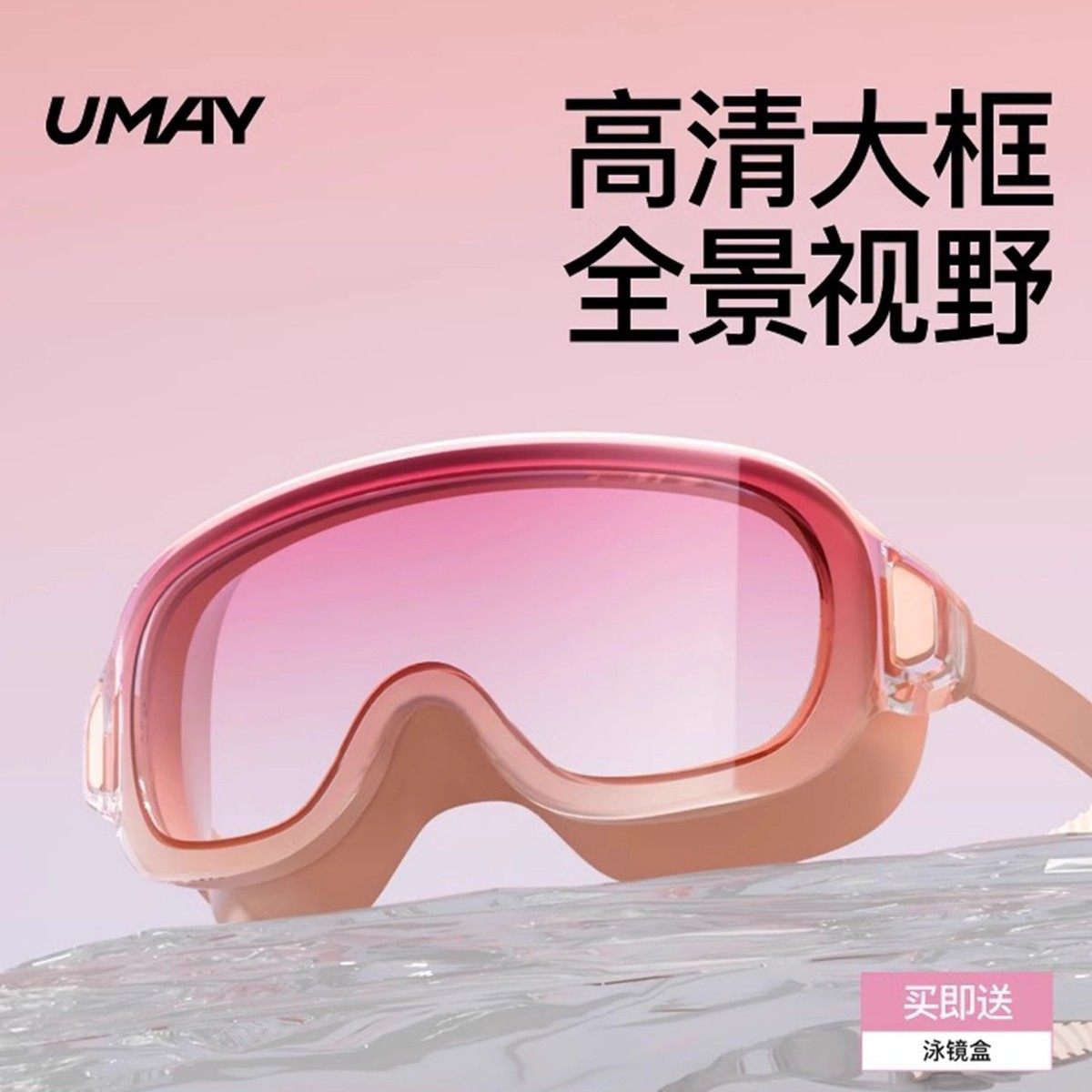 泳镜近视高清防雾防水女士大框游泳眼镜男款游泳镜带度数潜水装备