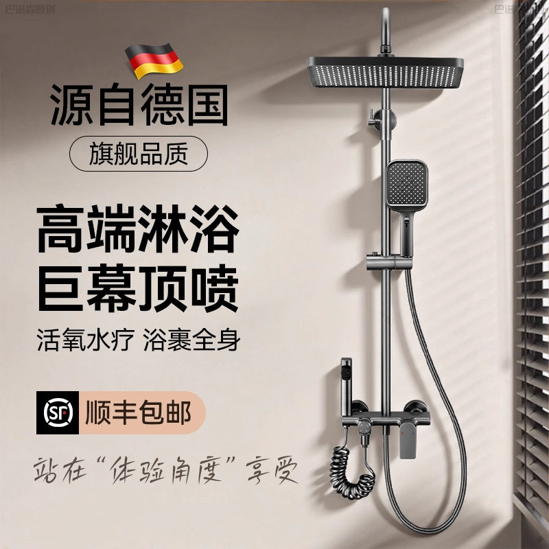 卫生间精铜淋浴花洒套装