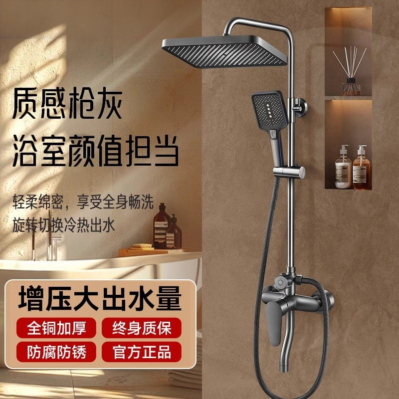 精铜淋浴花洒套装家用卫