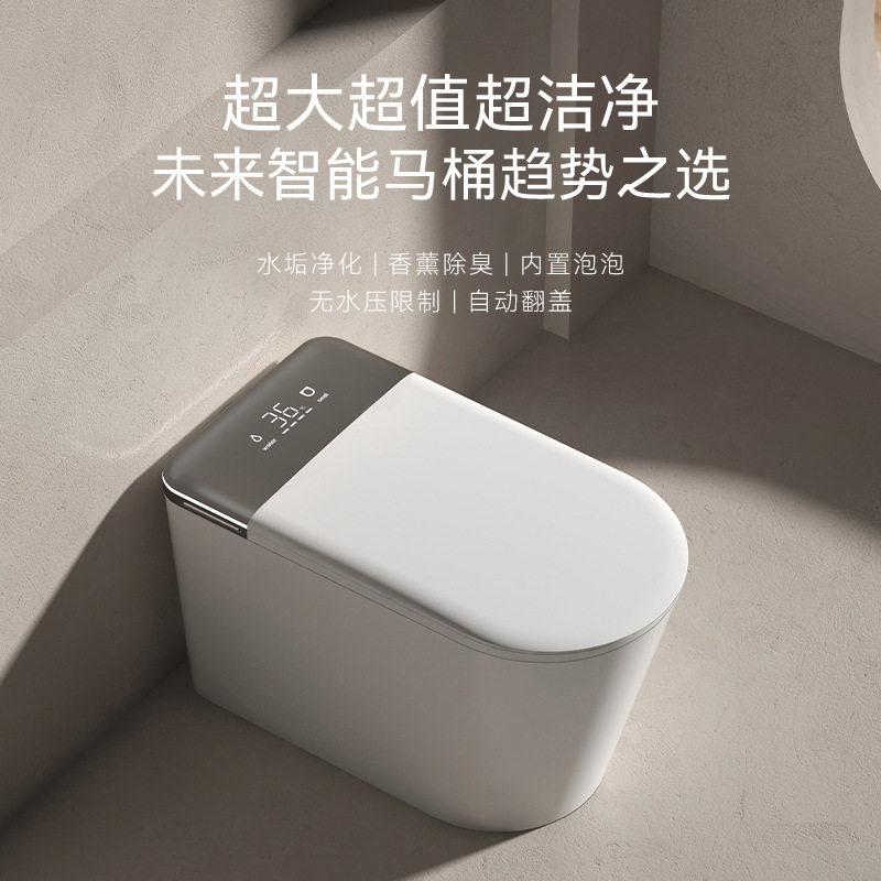 家用内置香薰翻盖智能马