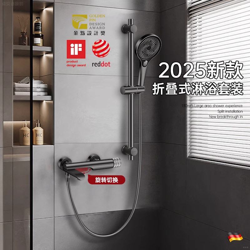 家用铜冷热淋浴简易花洒