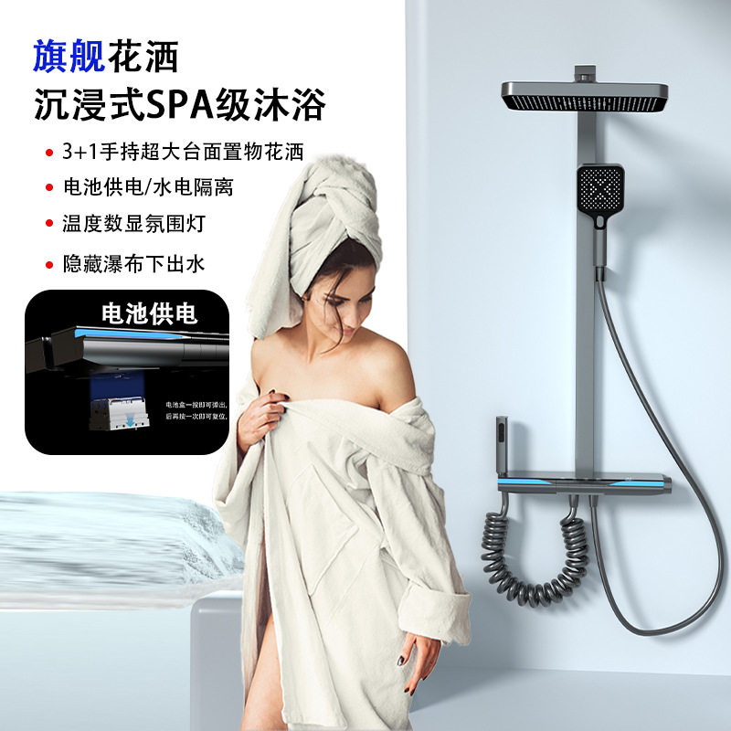 全铜奶油白恒温数显淋浴花洒套装家用浴室增压沐浴器枪灰色花洒