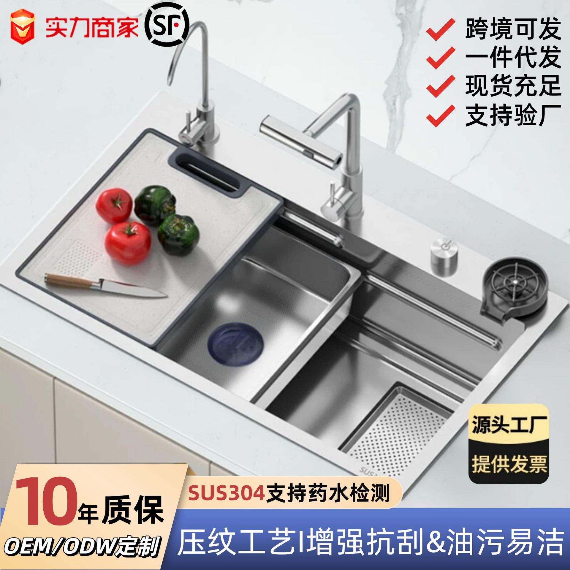 厨房加厚双重集渣水槽大