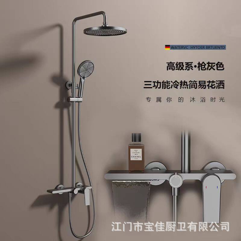 全铜瀑布增压花洒淋浴套