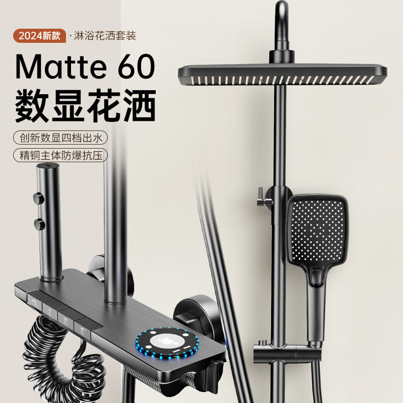 花洒家用淋浴套装卫生间卫浴全铜恒温花晒头增压花洒一整套淋浴头