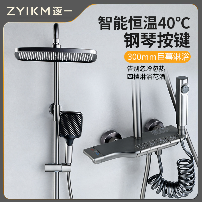 枪灰色吉他四档全铜淋雨