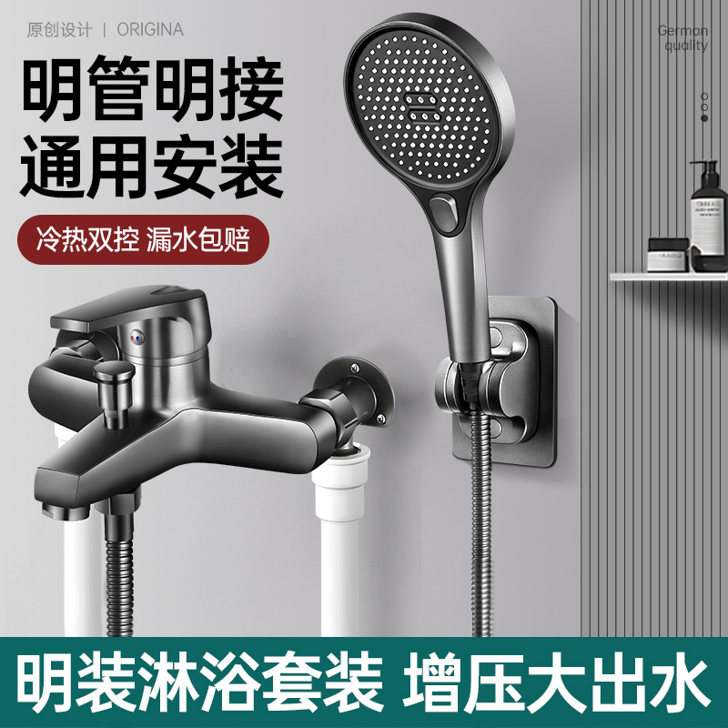 定制明装冷热混水阀家用