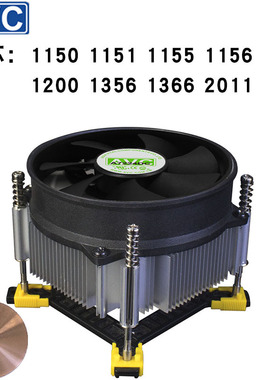 AVC铜芯cpu散热器4线PWM静音风扇1200 1700 1356 2011电脑CPU风扇