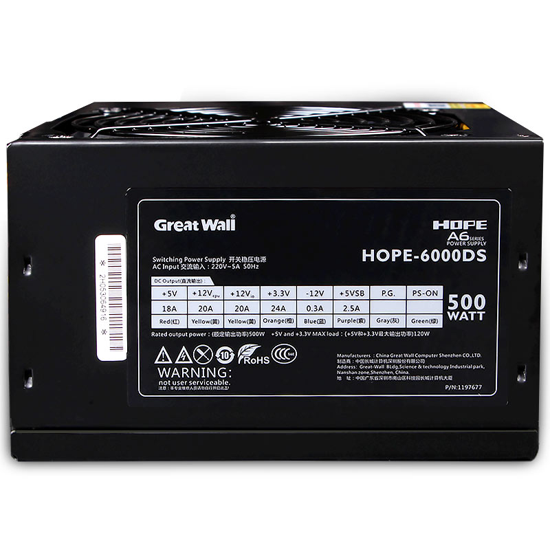 长城电源HOPE6000DS额定500W工控电脑机箱电源台式机静音主机电源