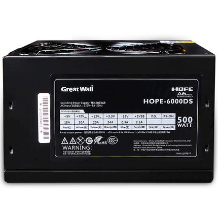 长城电源HOPE6000DS额定500W工控电脑机箱电源台式机静音主机电源