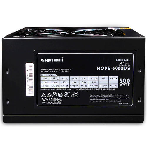 长城电源HOPE6000DS额定500W工控电脑机箱电源台式机静音主机电源