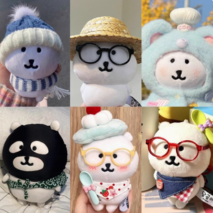 13cm自嘲熊挂件娃衣蓝色毛线帽子围巾可爱冬季娃娃围巾配饰可爱