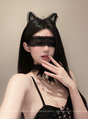 罚站小猫~猫耳朵纯欲发箍禁欲系蕾丝边头箍性感网红情侣配饰眼罩