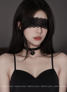黑色眼罩性感蕾丝边面纱禁欲系情侣玩具套装女