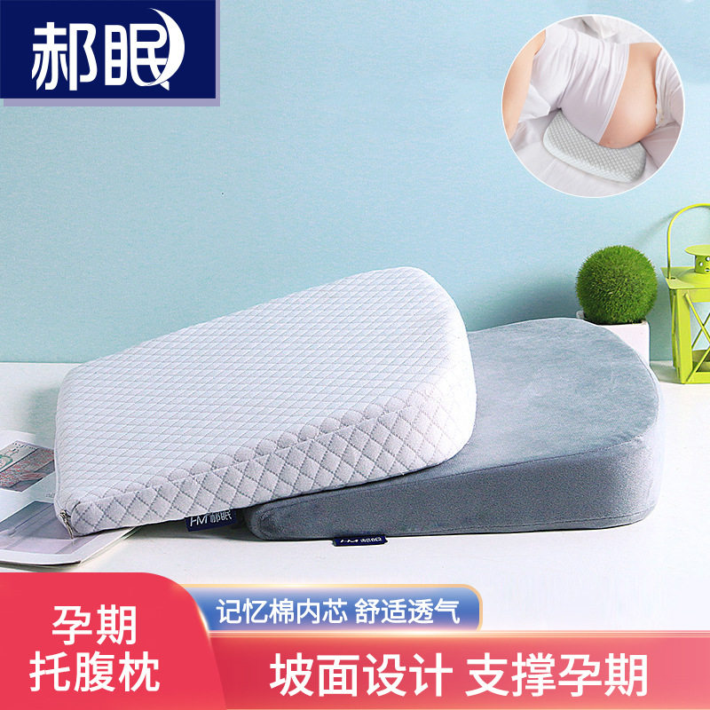 孕妇垫屁股枕神器高臀部枕头床上图片