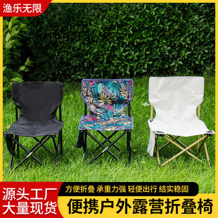 户外椅折叠月亮椅露营靠背椅子全套野餐家用钓鱼 户外折叠椅便携式