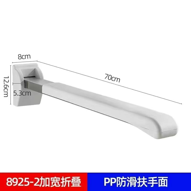 卫生间扶手栏杆老人辅助器残疾人无障碍厕所防滑折叠安全马桶拉手