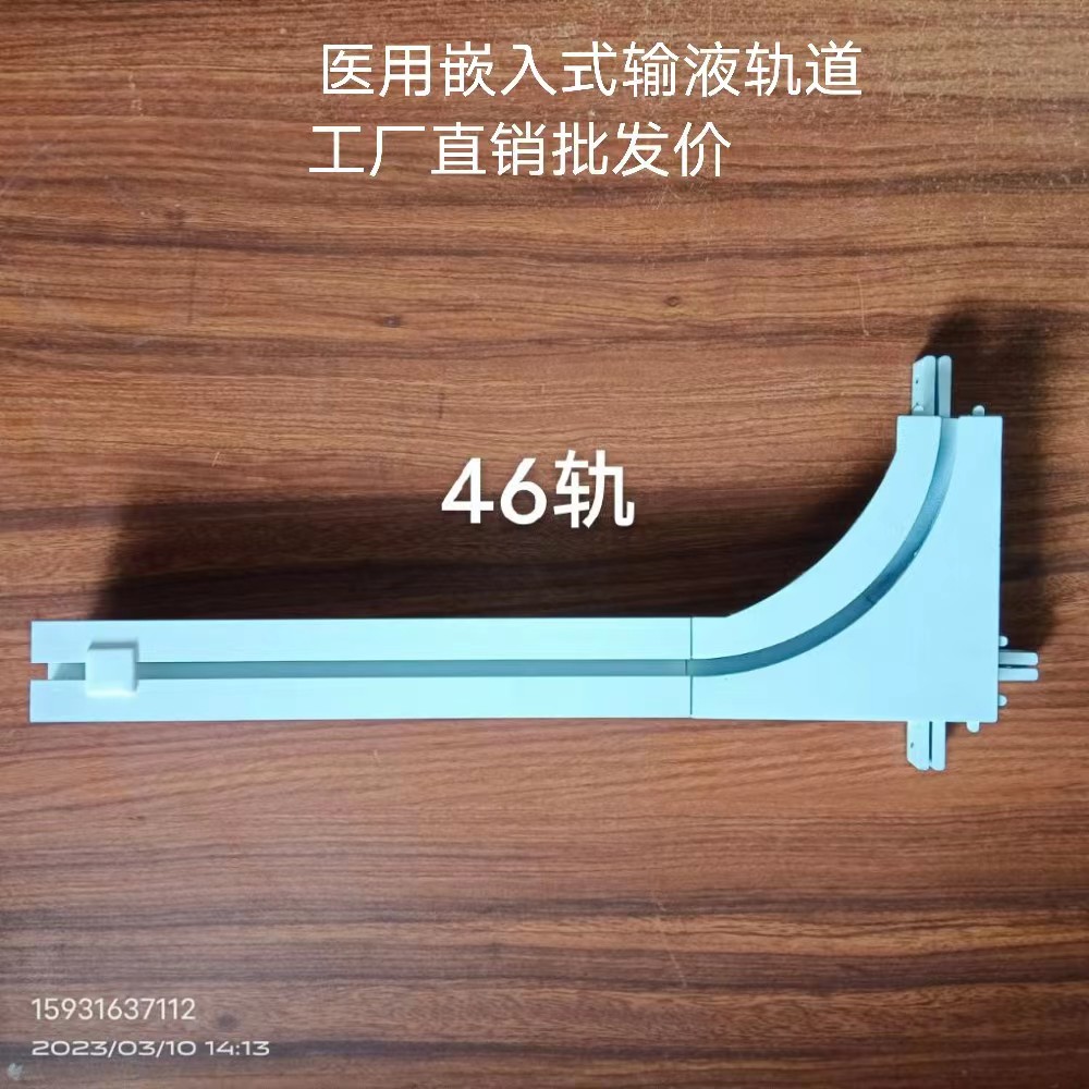 隐藏嵌入式暗装轨道医院铝合金吊轨可伸缩输液架病房酒店隔帘轨道