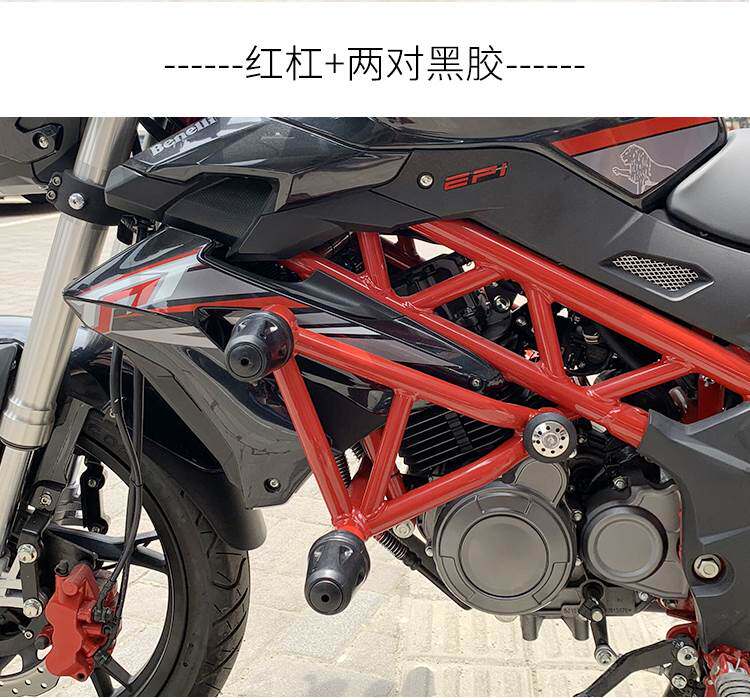 适用贝纳利TNT150i电喷保险杠红宝龙BJ150-29A前护杠防摔杠改装