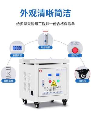 三相变压器380V变220V转415V440V480V660V690V干式隔离升压50KVA