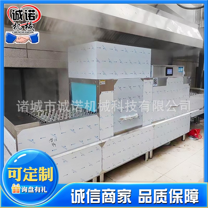 商用全自动酒店洗碗机 工厂食堂洗碗设备 餐盘长龙式洗碗机器