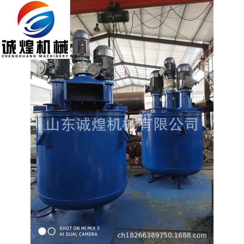 2019新品10升5000l反应釜不锈钢316l抽真空搅拌罐