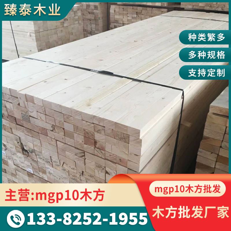 花旗松铁杉 菠萝格 防腐木 户外地板 碳化木 建筑木方 巴劳木