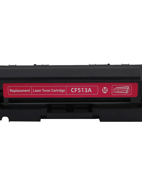 艾逸瑶选  硒鼓适用HP M154a 900页/CF513A硒鼓红色