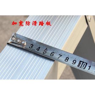 铝合金梯子配件通用折叠梯人字梯加宽层料防滑踏板横称大踏步 包邮